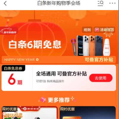 ��ë���������� �������깺�＾�᳡ ��6�ڰ�����Ϣȯ  ��6�ڰ�����Ϣȯ