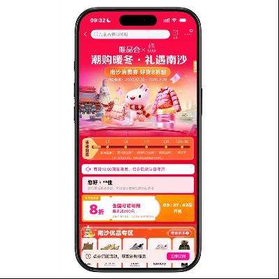 ΨƷ�� ȫ�����������������ȯ 1000+��������ȯ��ÿ��10����ȡ 1000+��������ȯ��ÿ��10����ȡ