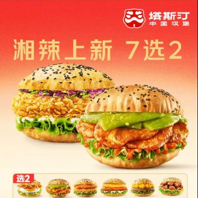 �������� ��˹͡ ˫������ѡ 7ѡ2 2�˷� 12.3Ԫ